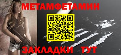 гашик Кунгур