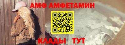 прущие крисы Кулебаки