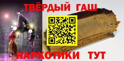 героин Кумертау