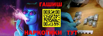 гашик Кунгур