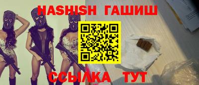 гашик Кунгур
