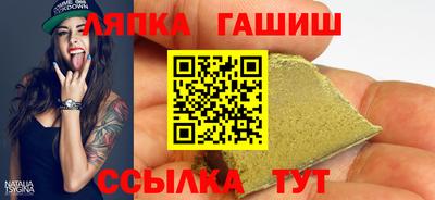 героин Кумертау
