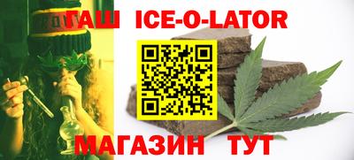 гашик Кунгур