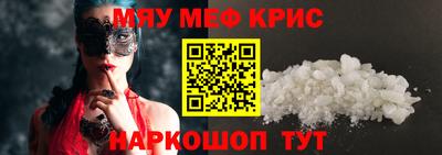 прущие крисы Кулебаки