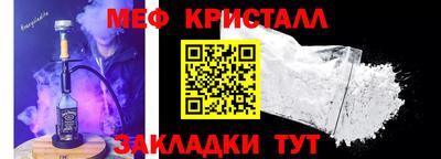 прущие крисы Кулебаки