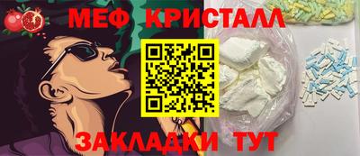 гашик Кунгур