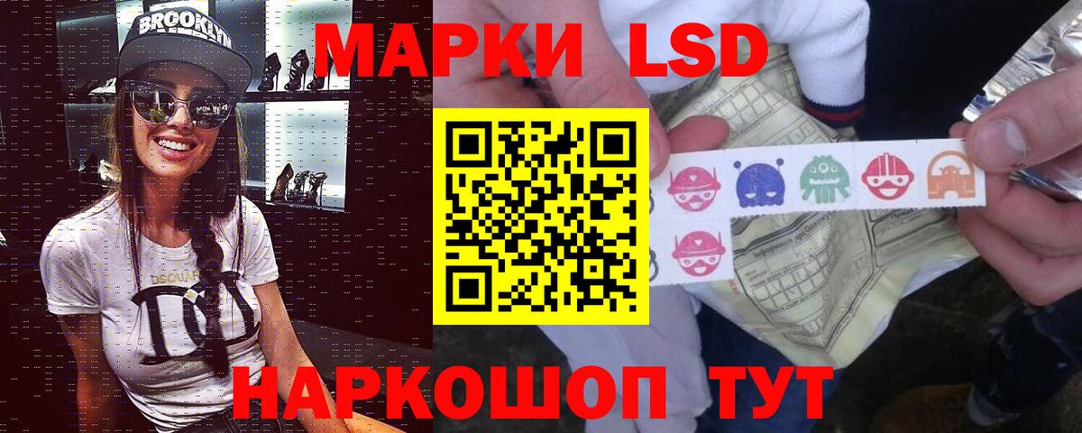 LSD-25 экстази ecstasy  Вход с VPN  ЛСД экстази ecstasy  Кашира 