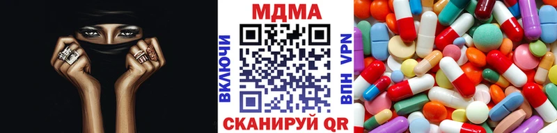 МДМА кристаллы  закладки  Кашира 