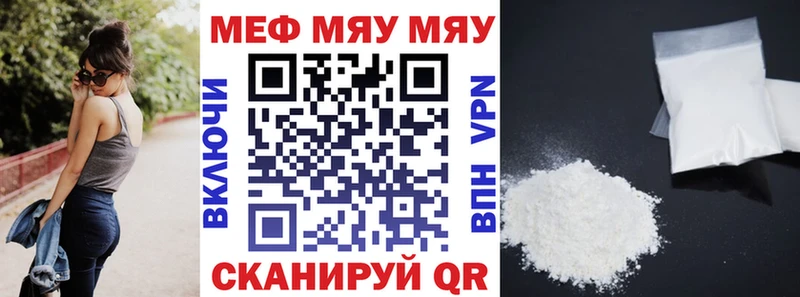 хочу   Кашира  Мефедрон мука 