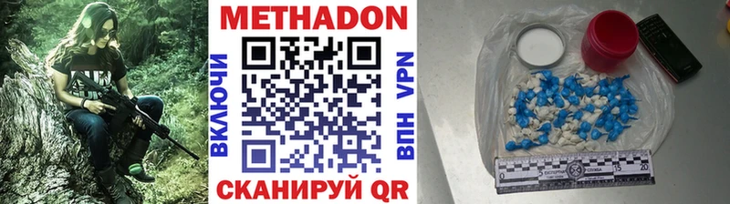 МЕТАДОН VHQ Кашира