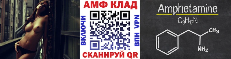 Метамфетамин кристалл  купить наркотики сайты  Кашира 