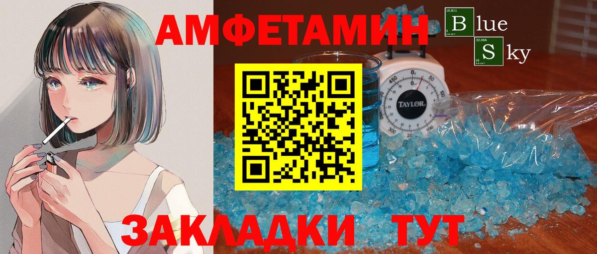 Мефедрон  Кашира  Мефедрон   Экстази  Вход с VPN  ГАШ  КОКАИН  LSD-25  МАРИХУАНА  Вейп ТГК  A PVP СОЛЬ  