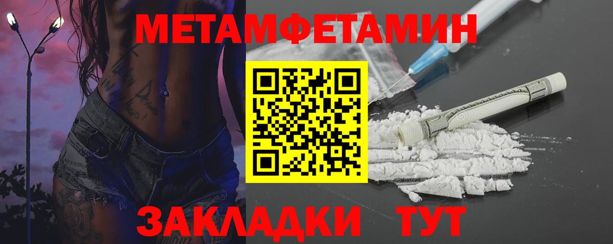 Кашира  Метамфетамин пудра  Метамфетамин пудра  Вход с VPN 