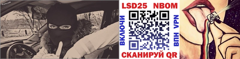 наркотики  Кашира  Марки 25I-NBOMe 1500мкг 