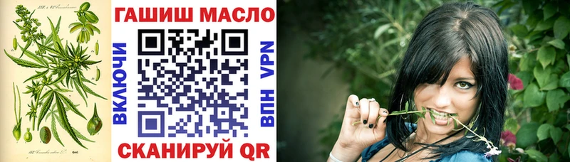 ТГК жижа  закладки  Кашира 