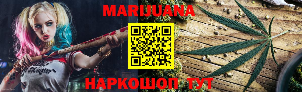 Марихуана VHQ Кашира