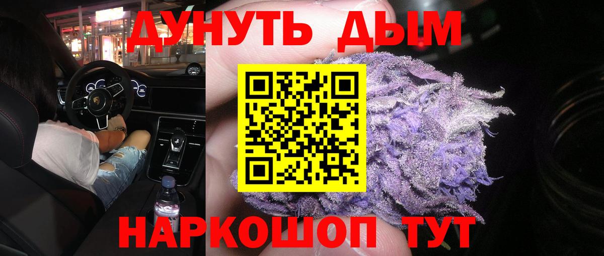 Бошки марихуана VHQ  Бошки Шишки White Widow  Вход с VPN  Конопля план  Кашира 